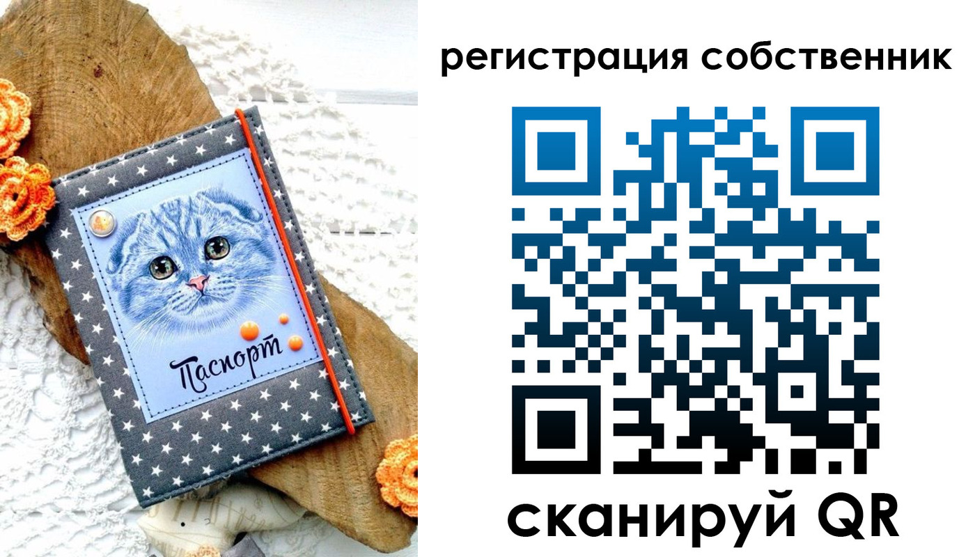 прописка для работы в Кирове